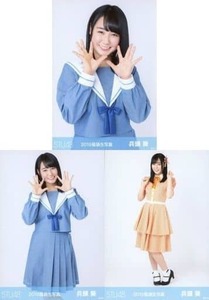 STU48 兵頭葵 2019福袋生写真 3種コンプ