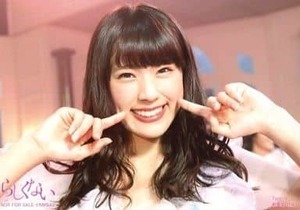 NMB48 生写真 渋谷凪咲 らしくない Type-B 新星堂特典
