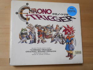 レンタル落ち　現状渡し　■ クロノ・トリガー オリジナル・サウンド・ヴァージョン 3枚組・CD　CHRONO TRIGGER　ORIGINAL SOUND VERSION 