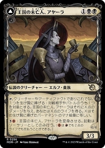 MTG　【Foil】 王国の未亡人、アヤーラ　ショーケース　在庫日2枚まで　ホイル　機械兵団の進軍　MOM　★他多数出品中