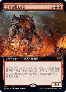 MTG　災厄を携える者　拡張アート　在庫日1枚まで　カルドハイム　KHM　★他多数出品中