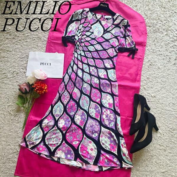 【美品】EMILIO PUCCI プッチ柄ロングワンピース ピンク フレア 半袖 エミリオプッチ ハーフスリーブ