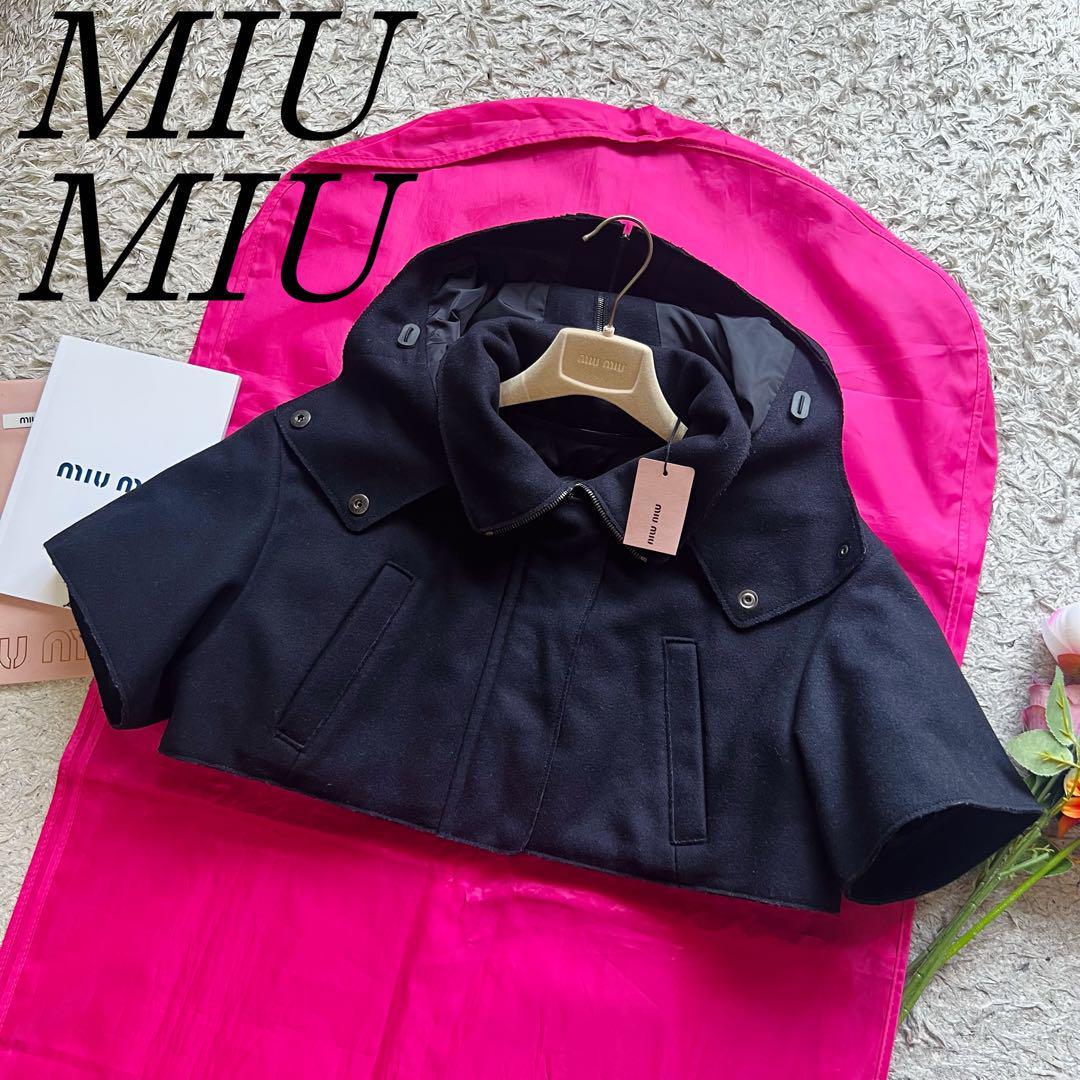 2023年最新】Yahoo!オークション -miumiu コートの中古品・新品・未