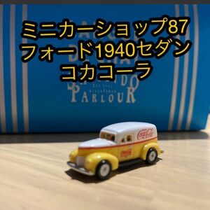 コカコーラ　フォード　セダン　ミニカー　