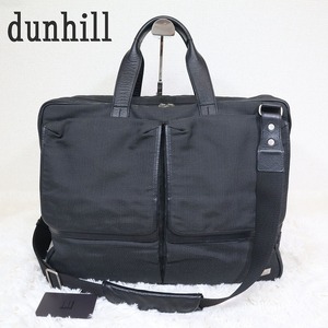 dunhill ダンヒル 大容量ビジネスバッグ ショルダー 2way スーツケースセット可 A4可 PC可 マチ拡張 エクスパンダブル ブラック グレー