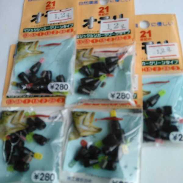 (0、3-6-9-40SSR) 鉄製1、2グラムワームシンカー(マジックシンカーピン付きタイプ)個数40個 色ブラック