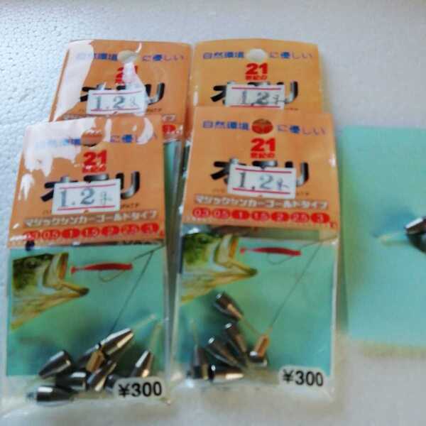 (1、2ー6-9-28SUST) ステンレス製1.2グラム(0.3号)ワームシンカー(遠投用ピン付きタイプ)個数28個