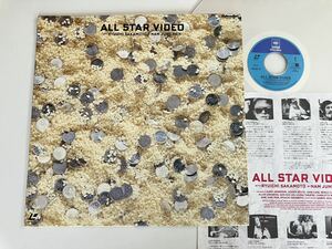 【レーザーディスク/坂本龍一】ALL STAR VIDEO 電子の拓本 Ryuichi Sakamoto/NAM JUNE PAIK LD 68LM31 84年版,John Cage,Allen Ginsberg