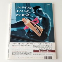 ナンバー2001年10月緊急増刊号/SPORTS GRAPHIC NUMBER/長嶋茂雄/村山実/原辰徳/清原和博/長嶋監督ラストインタビュー/長嶋VS.金田・19球_画像2