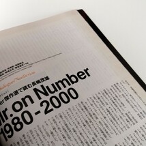 ナンバー2001年10月緊急増刊号/SPORTS GRAPHIC NUMBER/長嶋茂雄/村山実/原辰徳/清原和博/長嶋監督ラストインタビュー/長嶋VS.金田・19球_画像6