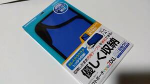 送料無料/NEW2DSLL（2代目2DSLL）用クッション素材ソフトポーチブルー系初代3DSLL/NEW3DSLLにも