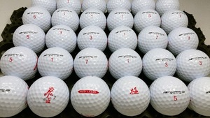 【激安】E56【超美品】S級 ワークスゴルフ WORKS GOLF 飛匠 RED LABEL 極 ホワイト 30個【ロストボール】