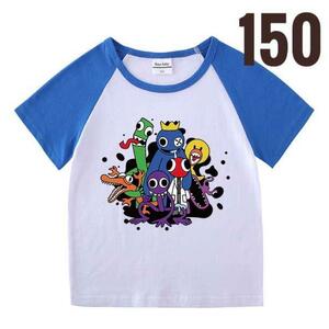 レインボーフレンズ Tシャツ　キッズ　シャツ　半袖　ブルー　青　子供服 150＠