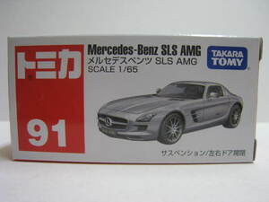 ９１　メルセデスベンツ SLS AMG