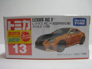 １３　レクサス RC F (初回特別仕様)