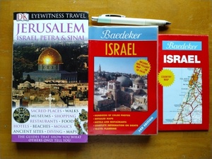 送料無料!「イスラエル 洋書ガイドブック2冊セット! 大型地図付き!」「DK JERUSALEM ISRAEL, PETRA & SINAI」 & 「Baedeker ISRAEL」