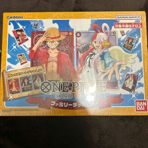 バンダイ BANDAI ONE PIECEカードゲーム ファミリーデッキセット