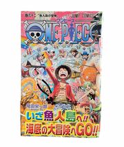 ONE PIECE ワンピース 62巻 ジャンプコミックス 尾田栄一郎 集英社_画像1