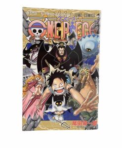 ONE PIECE ワンピース 54巻 ジャンプコミックス 尾田栄一郎 集英社