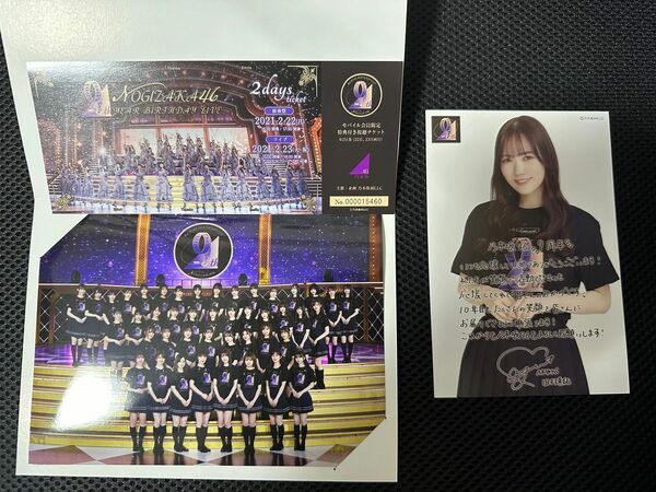 乃木坂46 9th year birthday live 特典　写真　チケット　ポストカード　田村真由