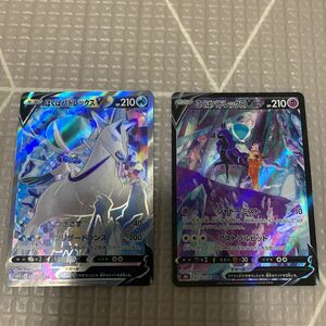 【美品】はくばバトレックス sr こくばバトレックスcsr ポケモンカードゲーム