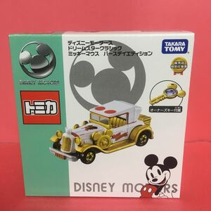 ★限定ディズニーモータース★ドリームスタークラシック　ミッキーマウスバースデーエディション　未使用品