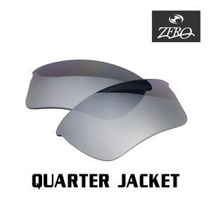 当店オリジナル オークリー クォータージャケット 交換レンズ OAKLEY スポーツ サングラス QUARTER JACKET ミラーレンズ ZERO製