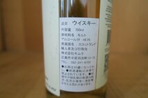 wineluvs/☆★ドーノッホ蒸溜所・SRV5・8年・トンプソン・ブラザーズ・48.5％・700ml☆★!!X0921-1_画像5