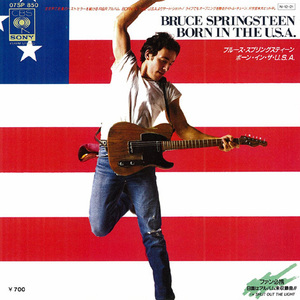 ●EPレコード「Bruce Springsteen ● ボーン・イン・ザ・U.S.A.(Born In The U.S.A.)」1984年作品