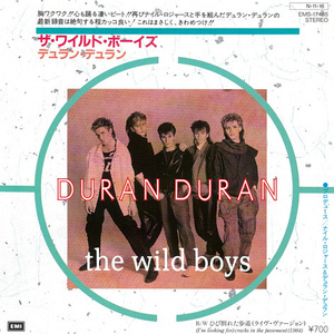 ●EPレコード「Duran Duran ● ザ・ワイルド・ボーイズ(The Wild Boys)」1984年作品