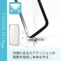 《送料無料》iPhone 12mini ケース　カバー TOUGH SLIM LITE 高硬度8H (アイボリー)_画像3