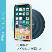 《送料無料》iPhone 12mini ケース　カバー TOUGH SLIM LITE 高硬度8H (アイボリー)_画像6