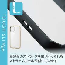 《送料無料》iPhone 12mini ケース　カバー TOUGH SLIM LITE 高硬度8H (アイボリー)_画像5