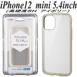 《送料無料》iPhone 12mini ケース　カバー TOUGH SLIM LITE 高硬度8H (アイボリー)