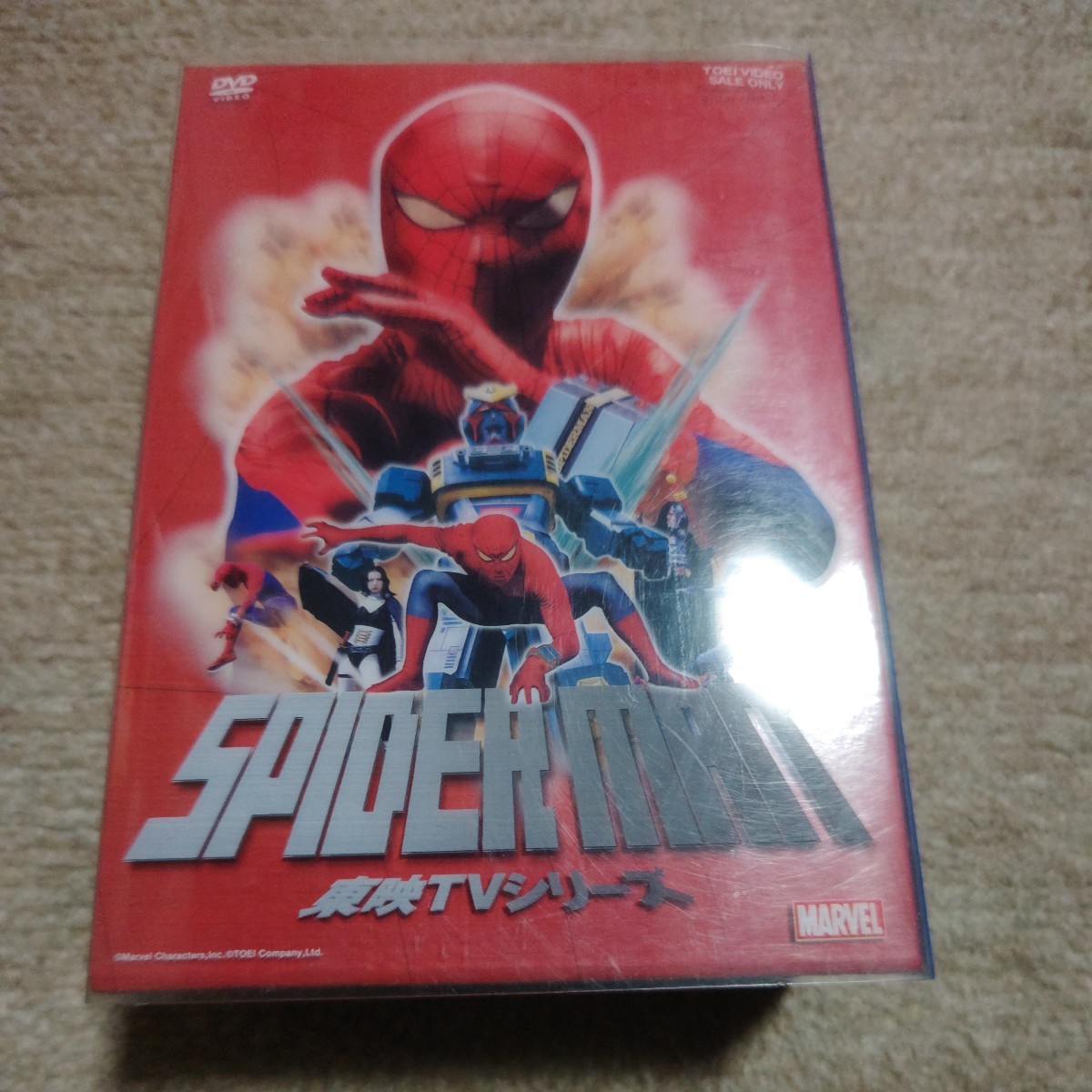 ヤフオク! -「スパイダーマン 東映 dvd」の落札相場・落札価格