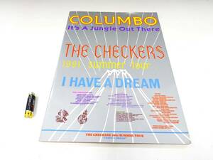 ◆(NA) チェッカーズ ツアーパンフレット パンフ THE CHECKERS KOJAK COLUMBO 1991 summer tour 藤井フミヤ 80年代アイドル 書籍 雑貨