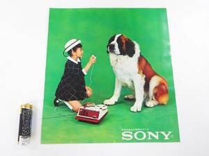 ◆(KZ) 昭和レトロ 資料 昭和40年代 SONY ソニオマチックシリーズ チラシ オープンリール テープコーダー 企業物 カタログ