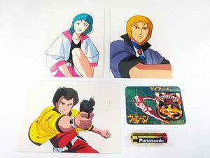 ◆(KZ) 昭和アニメ 未来警察ウラシマン ポストカード & カードセット【非売品】小年チャンピオン タツノコプロ SEIKA NOTE