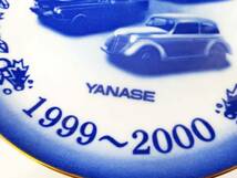 ◆(NA) YANASE ヤナセ クリスマスイヤープレート 飾り皿 クラシックカー 1999～2000 絵皿 飾り台付き 車 インテリア雑貨 洋食器 キッチン_画像5