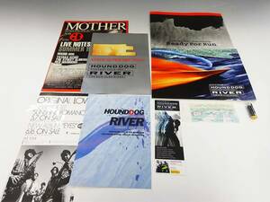 ◆(NA) HOUNDDOG ハウンドドッグ パンフレット チケット チラシまとめてセット Ready For Run RIVER 90年前半 当時物 グッズ 雑貨