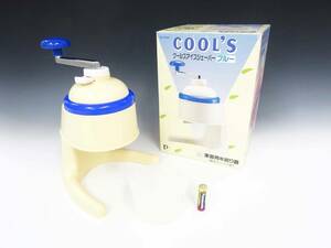 夏◆(NA) COOL'S かき氷機 製氷カップ付き クールズ アイスシェーバー ブルー No.H-5278 キャンプ アウトドア 家庭用氷削り器 キッチン雑貨