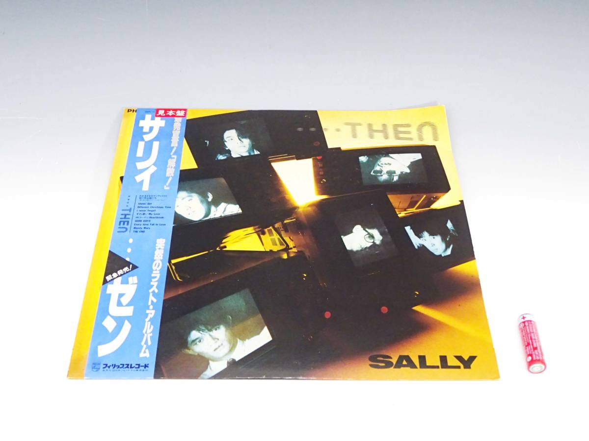 2023年最新】ヤフオク! -sally サリィ(レコード)の中古品・新品・未