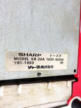 ◆(NA) 昭和レトロポップ ポップアップ トースター SHARP シャープ株式会社 MODEL KB-20A 81-1993 家電 赤色 花柄 インテリア キッチン雑貨_画像6