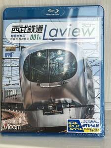 ＢＤ 西武鉄道００１系Ｌａｖｉｅｗ