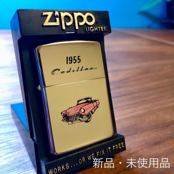 ZIPPO◇キャデラック◇cadellac◇1955◇新品・未使用品