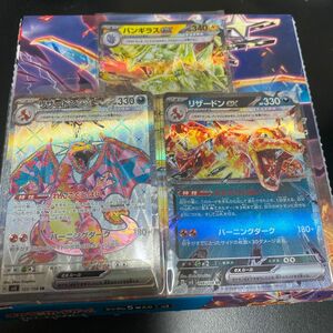 ポケモン 黒炎の支配者　リザードンEX SR リザードンEX RR バンギラスEX RR 3枚セットです　即スリーブへin