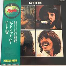 ビートルズ／THE BEATLES レット・イット・ビー　(Let It Be） 国内盤、帯付、歌詞付、LPレコード 中古品_画像4