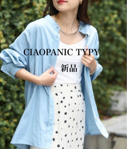 新品　CIAOPANIC TYPY★リネン　レーヨン長袖シャツ