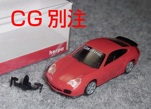 CG別注 1/87 ポルシェ911 (996) ターボ レッド PORSCHE TURBO カーグラフィック CAR GRAPHIC