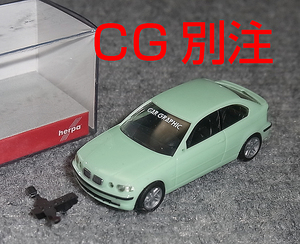 CG別注 1/87 BMW 3シリーズ コンパクト ライトグリーン (E46) カーグラフィック CAR GRAPHIC